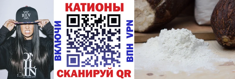 Как найти наркотики Грозный Галлюциногенные грибы Канабис Амфетамин Кокаин Кетамин Alpha-PVP