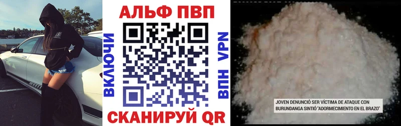 KRAKEN ССЫЛКА Грозный Альфа ПВП СК КРИС где купить