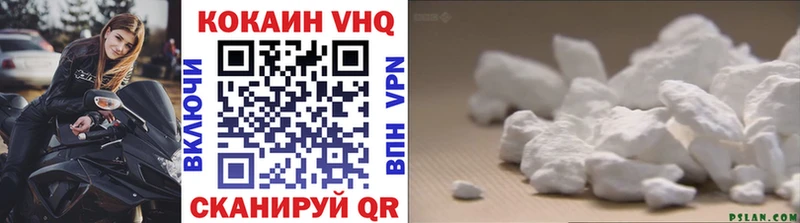 мега ССЫЛКА  Грозный  Cocaine Columbia 