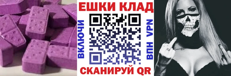 закладка  Грозный  Экстази 99% 