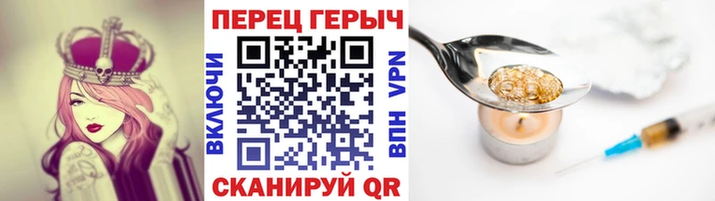ГЕРОИН афганец  даркнет сайт  ОМГ ОМГ ONION  Грозный 