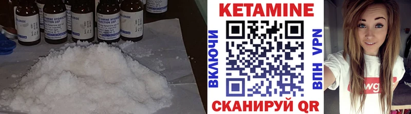 Кетамин VHQ  наркошоп  ОМГ ОМГ   Грозный 