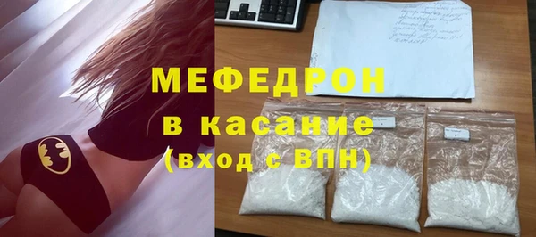 мефедрон Богородск