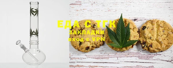 марихуана Богородицк