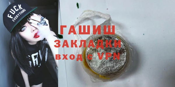 марихуана Богородицк