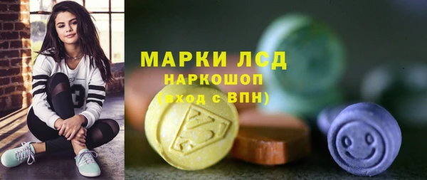 шишки Бугульма
