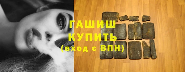 марихуана Богородицк