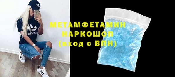 мефедрон Богородск