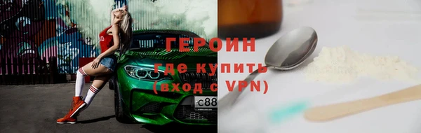 шишки Бугульма