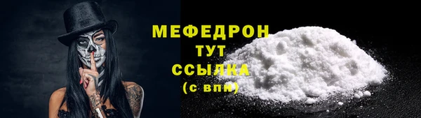 шишки Бугульма