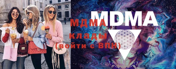 марихуана Богородицк