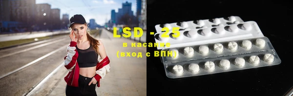 марихуана Богородицк