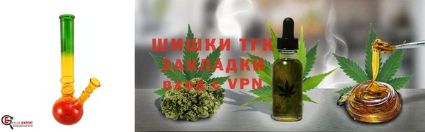 марихуана Богородицк