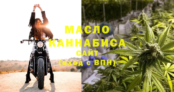 марихуана Богородицк