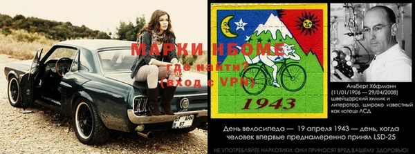 мефедрон Богородск