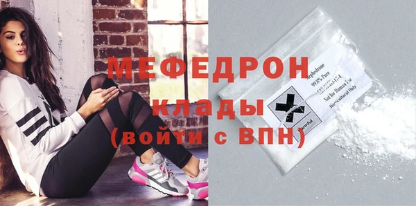mdpv Бородино