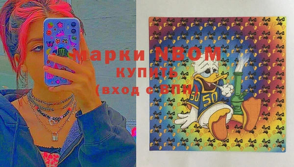 марихуана Богородицк