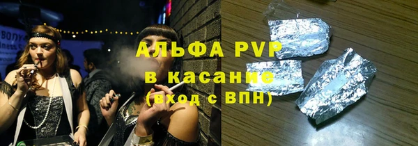 марихуана Богородицк