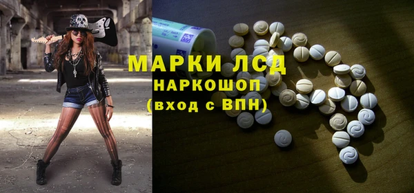 мефедрон Богородск