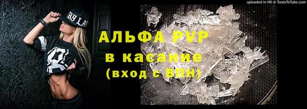 марихуана Богородицк