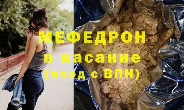 mdpv Бородино