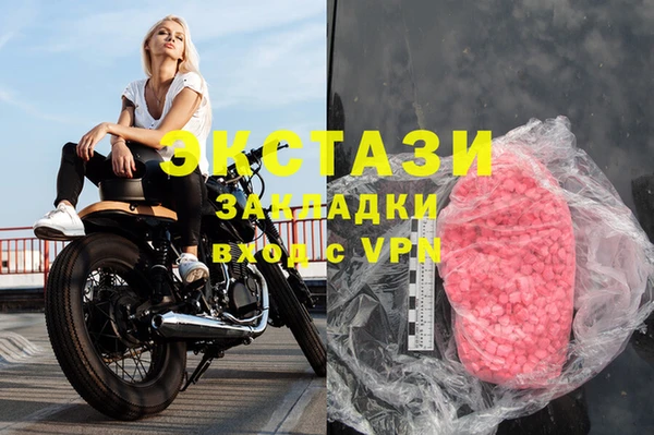 шишки Бугульма