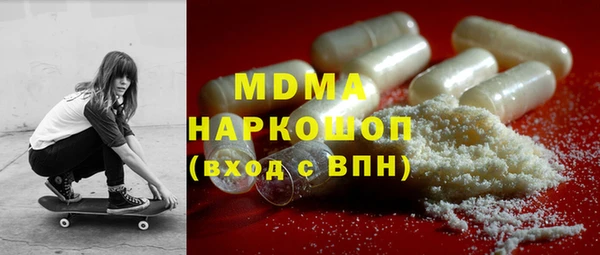 шишки Бугульма