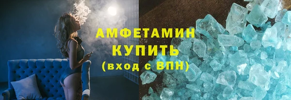 мефедрон Богородск
