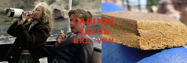 шишки Бугульма