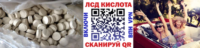 MEGA маркетплейс  Грозный  ЛСД экстази кислота 