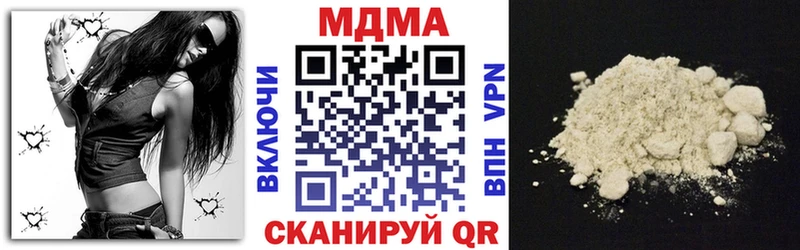 МДМА кристаллы  Грозный 