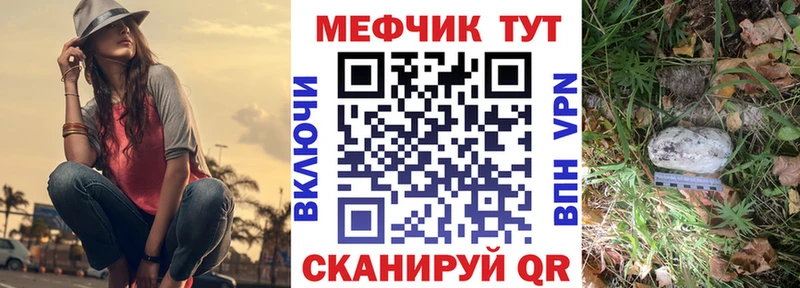 Мефедрон мука  Грозный 