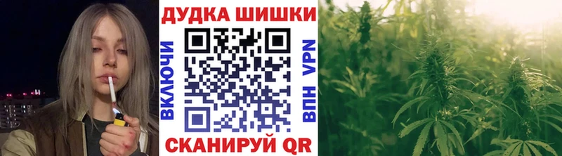 Шишки марихуана Bruce Banner  Грозный 